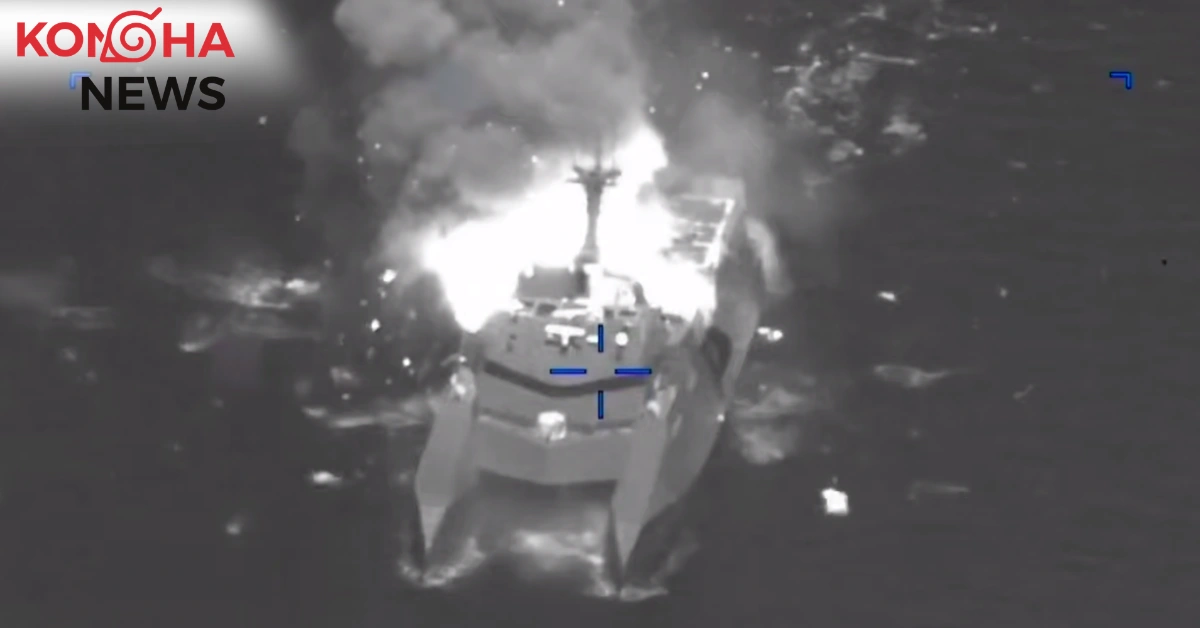 AS Tunjukkan Serangan Baru ke Kapal Angkatan Laut Iran